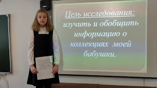 Махова Ксения, МБОУ ООШ №10, 4 кл.