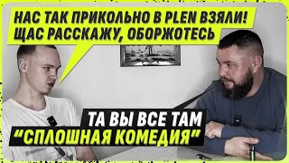 СТРАШНАЯ ыЛИТНАЯ ПЕХОТА рОССИИ/МНЕ У ВАС НРАВИТСЯ БОЛЬШЕ. КОРМЯТ ЛУЧШЕ, ТЕЛЕК ЕСТЬ/ @dmytrokarpenko