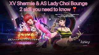 KOF ALLSTAR | EX XV Shermie & AS Lady Choi Bounge | 2 skill you need to know