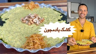 کشک بادمجونی که سیر نمیشی ازش