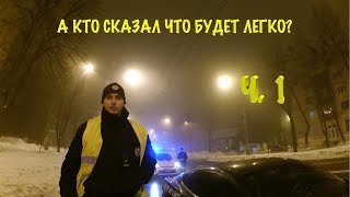 А нарушил ли ORJEUNESSE? Учимся отстаивать свои права. Ч. 1