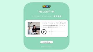 Claire @ MelodyFM Exabytes 零售英雄