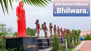 Bhilwara | Beti Gaurav Udhyaan🔥 | Bhilwara Tourism | places to Visit in BHILWARA | 4k Uhd