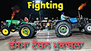 John deere 5310 vs Sonalika 60 Tractor Tochan | Full Fight Match | Tractor Pulling Competition