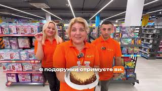 Святкуємо День Народження 🎉 Чудо Острів в місті Стрий🧡