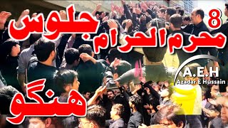 8th Muharram Ul Haram 2024-25 Jalos Hangu Passkally Hangu 8MuharramJalos 1446 |2024-25.