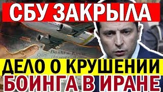 Зеленский ОШАРАШИЛ Украину - никто НЕ ОТВЕРТИТСЯ!