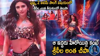 See How Cheap Sree Leela Over Samantha And Janhvi Kapoor | Sree Leela Remuneration For Pushpa Song