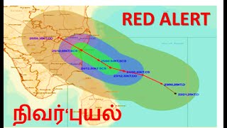 Nivar Cyclone Way | நிவர் புயல் | Nivar cyclone | IMD Weather Report