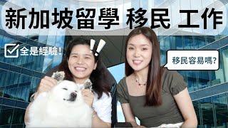 🎙️ 她奋斗十年终于拿到身份，却惨遭大额骗局 ？🌟