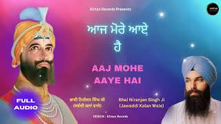 Aaj Mohe Aaye Hai | Bhai Niranjan Singh Ji | Aaj Mohe Aaye Hai | @KirtanRecords01