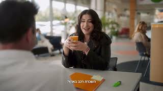 שלמה תמיד כן יוני 24 נגזרת