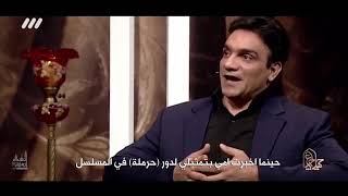 ممثل دور حرمله في مسلسل المختار الثقفي  يروي حادثه.  #اشترك بالقناة