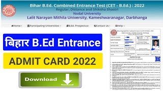 Bihar B.ed entrance admit card 2022 | बिहार बी एड प्रतियोगिता परीक्षा एडमिट कार्ड 2022 Download