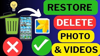 How to Recovery Deleted Photo & Videos On Android ✅💥🌟| ডিলিট হওয়া ছবি কিভাবে ফিরিয়ে আনব?