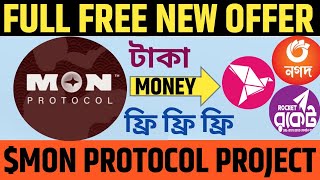 Mon Protocol Free airdrop || Free Earning Offer || $MON Free Money Making | How to earn money online