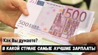 Ищу работу на 2023 найти, в США Норвегии Германии есть работа