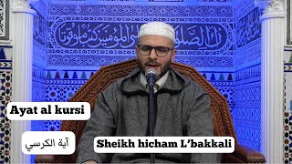 Ayat al kursi - آية الكرسي - Sheikh Hicham L’bakkali