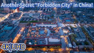 4K, There is Another Secret "Forbidden City" in China! Shenyang, 沈阳,  奉天, 瀋陽， 선양