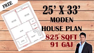 25'X 33 house plan | 2 Bhk house design || @aalayhomes