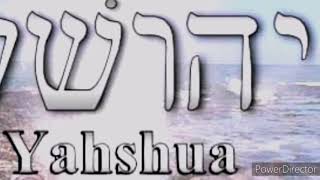 Worship Yashua Devla