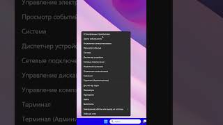 Базовый видеоадаптер Майкрософт как установить Windows 11