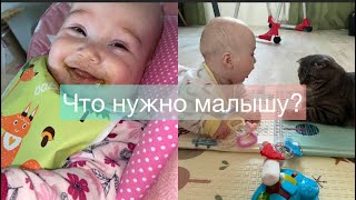 Вещи для грудничка//Чем пользуюсь каждый день//Ненужные вещи для малыша