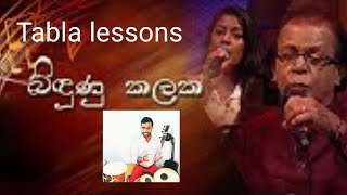 Tabla lessons 27 | bidunu kalaka | බිදුණු කලක | Tabla.supunil