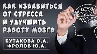 Плохая память? Как улучшить! Очень важная информация!