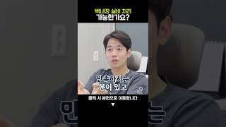 백내장도 실비 처리가 가능한가요?