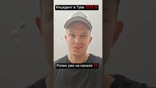 Матеря отмазывают насильников из Тувы‼️Ролик на канале ‼️ #world #trend #тренды #shorts #ютуб #врек