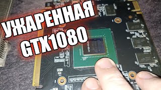 Ужаренная GTX1080 с Авито за 10000к Меняем вентилятор и термопрокладки