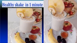 Healthy recipe l Short video l How to make a healthy shake in 1 minute | Zabis kitchen