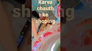 karva chauth ke special shopping #shorts #shortvideo