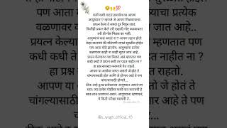 🥺#sadstatus#trendingshorts#shorts #YouTubeshorts#lovestatus#Marathi status#viralstatus#viralshorts