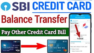 Sbi Card Balance Transfer | Sbi credit card to other bank transfer |sbi credit card balance transfer