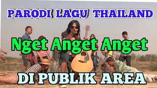 NYANYI LAGU THAILAND (Nget Anget Anget) DI KERAMAIAN