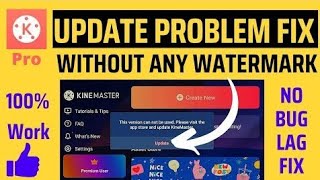 Kinemaster update problem solve (100% guarranty) #@Complete process(हम सीखने और सिखाने में विस्वास )