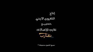 المسلسل الكرتوني سمعة و أبو صقر - الجزء الثاني - الحلقة الثالثة (3) - جهاز فحص الفراطة في رمضان