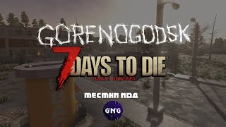 Тест мода "Гореногодск"  - 7 Days to Die