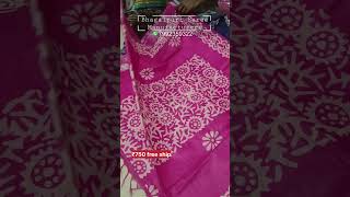 Linen batik print saree | #batiksarees #bhagalpurisareemanufacturers