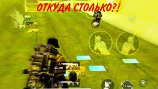 ВОТ ПОЧЕМУ У МЕНЯ ТАК МНОГО ЛУТА В METRO ROYALE | PUBG MOBILE