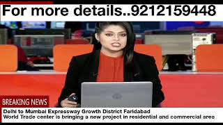 Growth District Faridabad Sector 104 Luxury Flat Residential Plot  & Commercial For More.9212159448