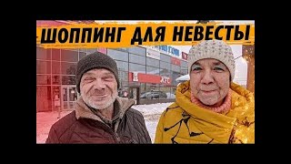 ДЯДЯ ЮРА ОДЕВАЕТ СВОЮ КОРОЛЕВУ   ШАПАГОЛИКИ В СТУДИИ   ОЧЕНЬ ВЕСЁЛЫЙ ВЫПУСК   Перезалив