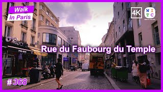 Rue du Faubourg du Temple, Paris, France | Walk In Paris | Paris walk | Paris street tour