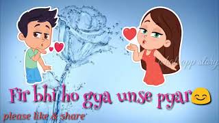 💞👩‍❤️‍💋‍👩Jab wo👉👰 mujhe pehli baar 👩‍❤️‍💋‍👩💞status