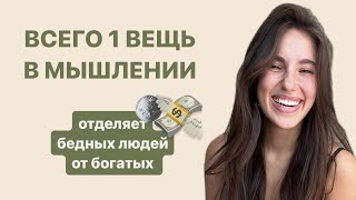 КАК СОЗДАВАТЬ ИДЕИ, КОТОРЫМ ЛЮДИ БУДУТ СЛЕДОВАТЬ И ЗАРАБАТЫВАТЬ ДЕНЬГИ 💸