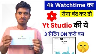 😲Yt Studio ये Setting ON करो 💯% Watchtime बढ़ेगा🔥YT Studio Kaise Use Kare | Yt studio kaise use