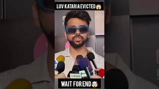 Shocking!🤯 Luv Katariya Evicted From Bigg Boss House | Lovekesh katariya interview | #shorts