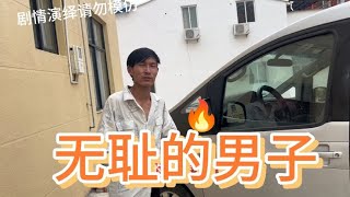 开豪车了不起，堵门口还理直气壮，蛮横不讲道理，嚣张跋扈还打人